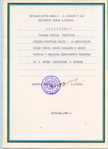 1998 Гр сш164-с