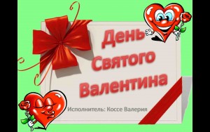 Годин спілк 1