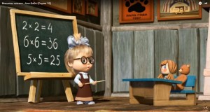 Машины сказки 15