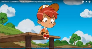 Машкины страш 2 серия