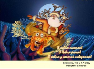 През Години спіл1