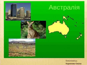 Природозн През 6