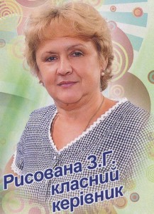 Рысованая 2015