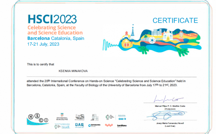 Молода вчена НТУ «ХПІ» на Міжнародній Конференції HSCI2023