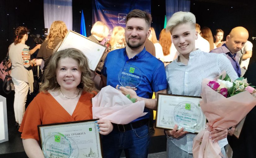 Переможна тріада молодих вчених ХПІ