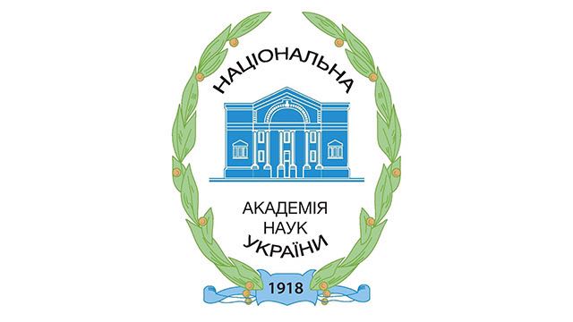 Конкурс на здобуття премій імені видатних учених України у 2025 році