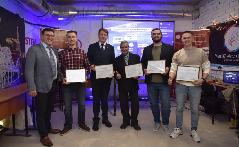 Молоді вчені ХПІ отримали Подяки Харківського міського голови