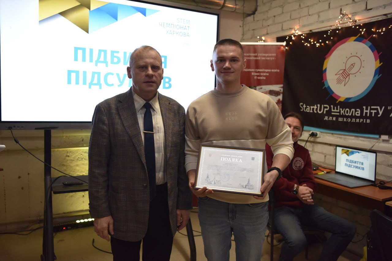 photo_2025-12-24_12-07-29