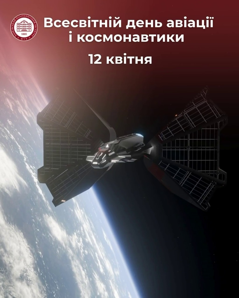 International Day of Human Space Flight