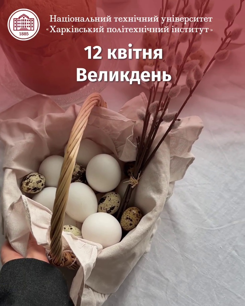 Happy Orthodox Easter!